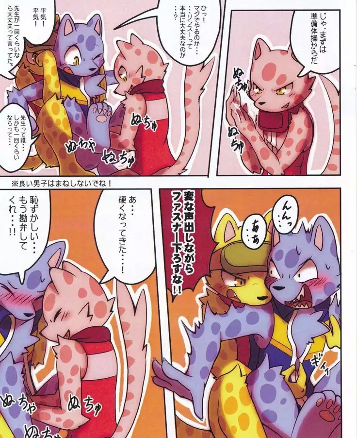 春のオーリー 1