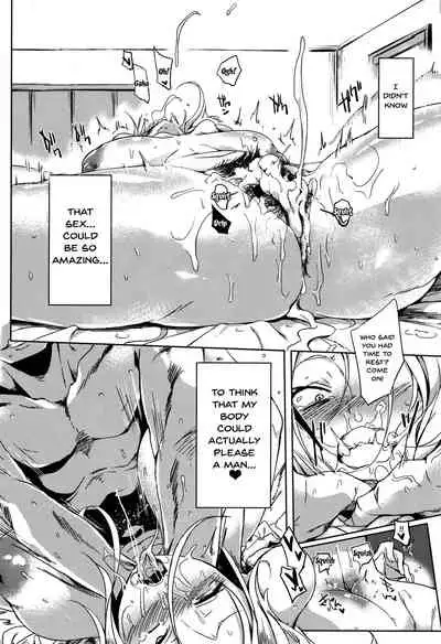 [Kawaisaw] Daseiism [English] {Doujins.com}