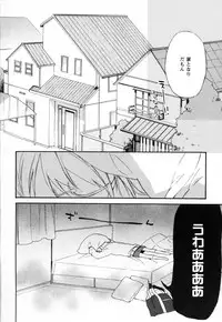 [Anthology] Mebae Vol. 3 - Vivid Girls Love