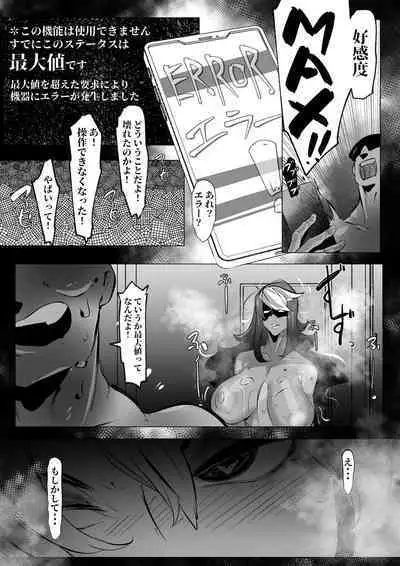 Kasshoku Yankee Musume-chan ni Saimin Kaketa kedo Osoware Kaesareta Hanashi