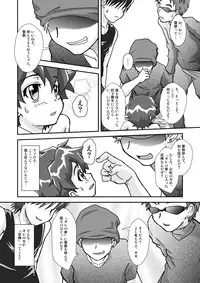 [Theory of HEAVEN (CROW)] Onikuya Ken-chan (Anyamaru Tantei Kiruminzoo) [Digital]