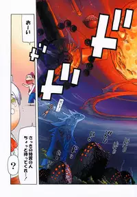 (C62) [Kacchuu Musume (Various)] Shiritsu Sangendou Gakuen Koubaibu 6 Gou
