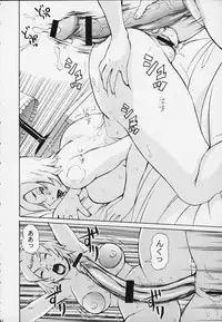 (C58) [BASIC CHAMPIONS] throbbing gristle (Various)