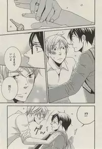 BOY'S ピアス 2014-09