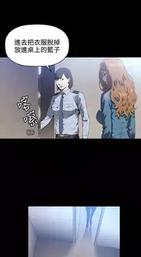 中文韩漫 花冠 無法盛開的花 Ch.0-10 [Chinese]