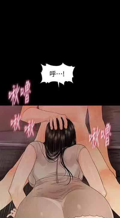 秘書的潛規則 1-100