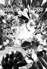 [Kumoi Takashi] Jyuki Enbu - The Gladiators of Artemis [English] [Kizlan]