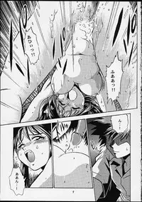 (CR29) [Studio Katsudon (Manabe Jouji)] Lum Chijou (Urusei Yatsura)