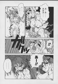 [Juubaori Mashumaro] Gehenna