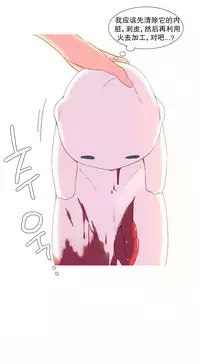 [Rozer] A World that I Rule | 我统治的世界 Ch.1-19 [Chinese]