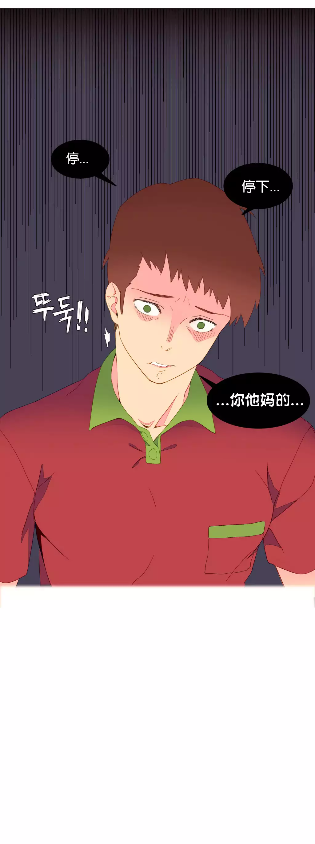 我统治的世界 Ch.1-16