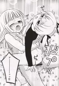 (C79) [Moemakuri (Oonuki Makuri, Moyu)] Yome ba Ii to Omou yo? (Fudanshism)