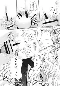 (C78) [Mirukomi (Nimura Yuuji, PRIMIL)] Koromo Teate (Saki)