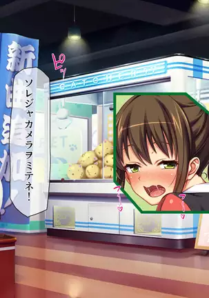 Kyonyuu Beit ni Kakomarete Yuuwaku Saretara Furin Shite mo Shouganai yo ne