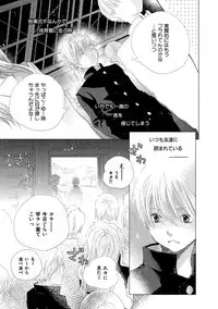 [Kotobuki Shinji] Aoku Kiyoku - Blue, clean [Digital]