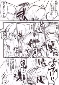 (CR33) [Shuudan Bouryoku (Murasaki Syu)] CODE:OX (Stratos 4)