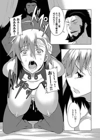 Comic Magnum Vol.3 [Digital]