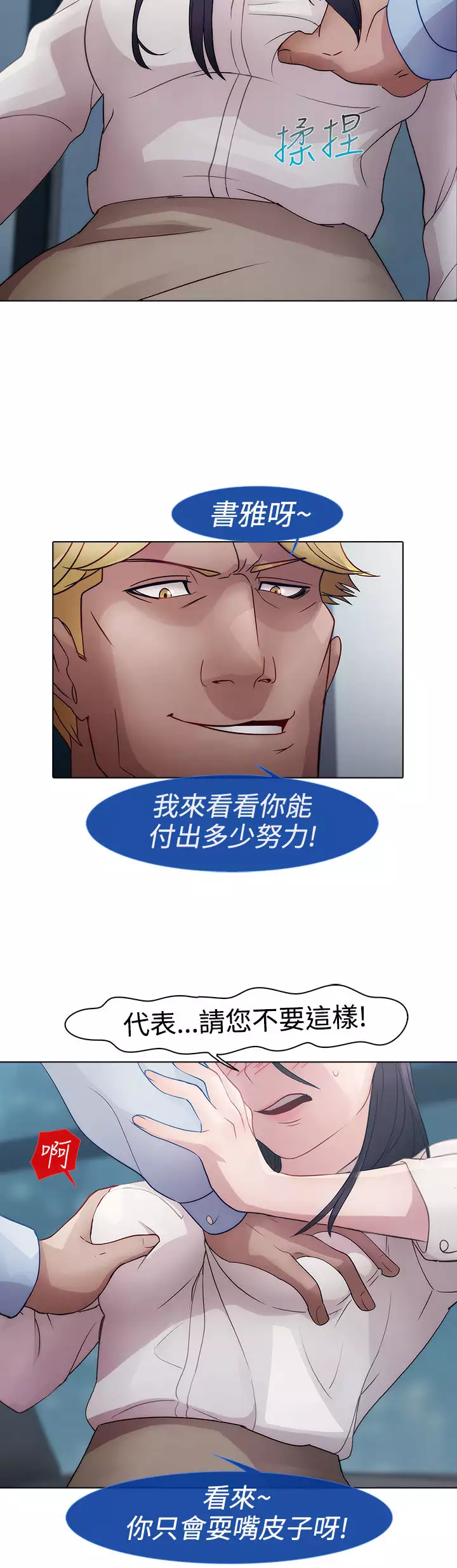 Lady Garden 淑女花苑 第一季