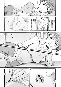 COMIC Megastore H 2006-11