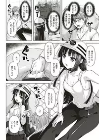 COMIC Kairakuten BEAST 2017-08 [Digital]