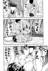 [Yuzuki n Dash] Zutto suki Datta