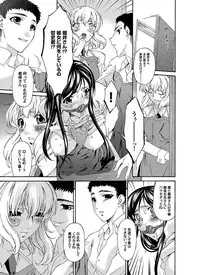 Comic Magnum Vol.3 [Digital]