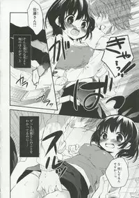 [Anthology] 30 Sai no Hoken Taiiku Pure Pure Stories Vol. 1