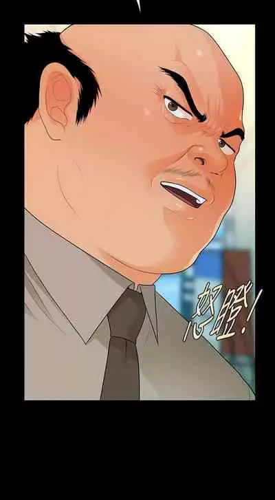 秘書的潛規則 1-100