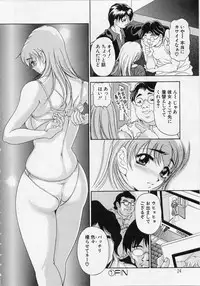 [Uetakano Oike] O-rouge -Zetchou e no Escalation-