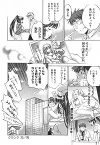 [James Hotate] Momoiro Clinic Vol.3