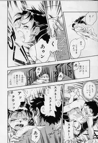 [Iisen Mio] Yoi Kyoutai ni wa Heart Mark o!