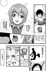 [Kikkawa Kabao] Kyonyuu Shijou Shugi - Full Breasts Supremacy Principle