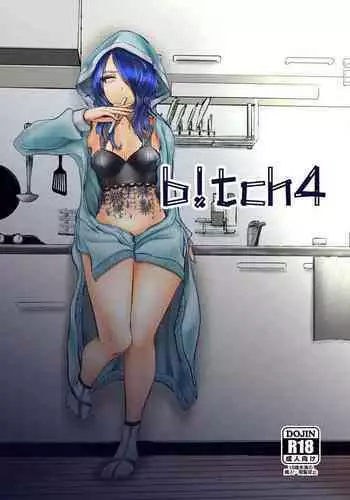 [Gunjou Robot (Denchi)] b!tch 4 [Digital]