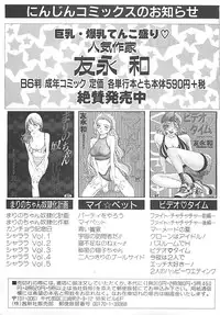 [Himura Eiji] ANDADURA