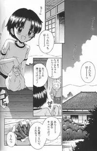 [Tamachi Yuki] Binyuu Shoujo Shugi (Uncensored)