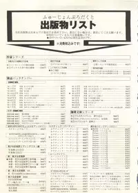 [Anthology] Bishoujo Shoukougun 2000 Manga-Anime Hen 2 (Various)