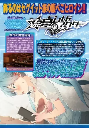 BugBug 2019-2 Vol.294