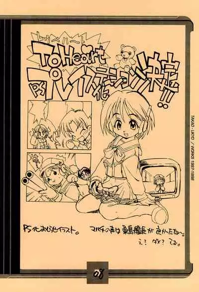 [Mamagult (Takao Ukyou)] Mamagult Katsudou Houkokusho Hikae 1997/11-1998/08 (Various)