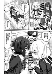 (C95) [Popochichi (Yahiro Pochi)] Zombie Land Shojo (Zombie Land Saga) [Chinese] [活力少女LandSaga×THE@無毒MASTER]