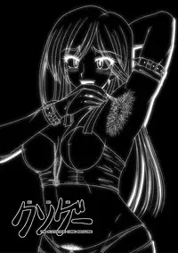 [Hakueki Shobou (A-Teru Haito)] Kusoge (Maria-sama ga Miteru) [Digital]