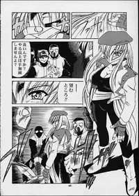 (C60) [Studio Wallaby (Various)] Orihime (Gear Fighter Dendoh)