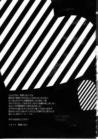 (CT16) [Himeya (Abe Inori)] Houkago Drug! (K-ON!)