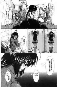 [Ariga Tou] Ketsusen Ryaku [Chinese]