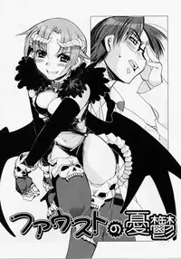 [Hiyo Hiyo] Seiippai No Hohoemi - A Smile As Hard As Possible