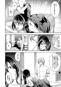 ANGEL Club 2012-07 [Digital]