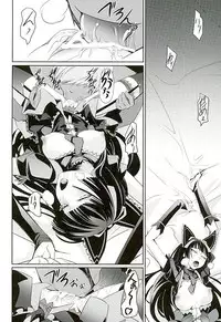 (C89) [DEX+ (Nakadera Akira)] GEIJUTSU (Gate: Jieitai Kano Chi nite, Kaku Tatakaeri)