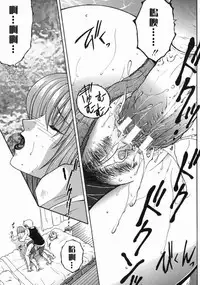 Yasuhara Tsukasa's affection of heaven from