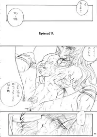 (SC16) [Ikebukuro DPC (DPC)] Die Grünewäld Riterrorden