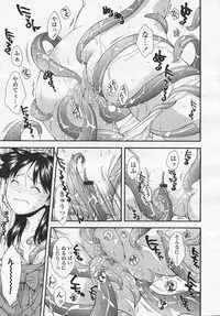 Comic LO 2005-08 Vol. 18