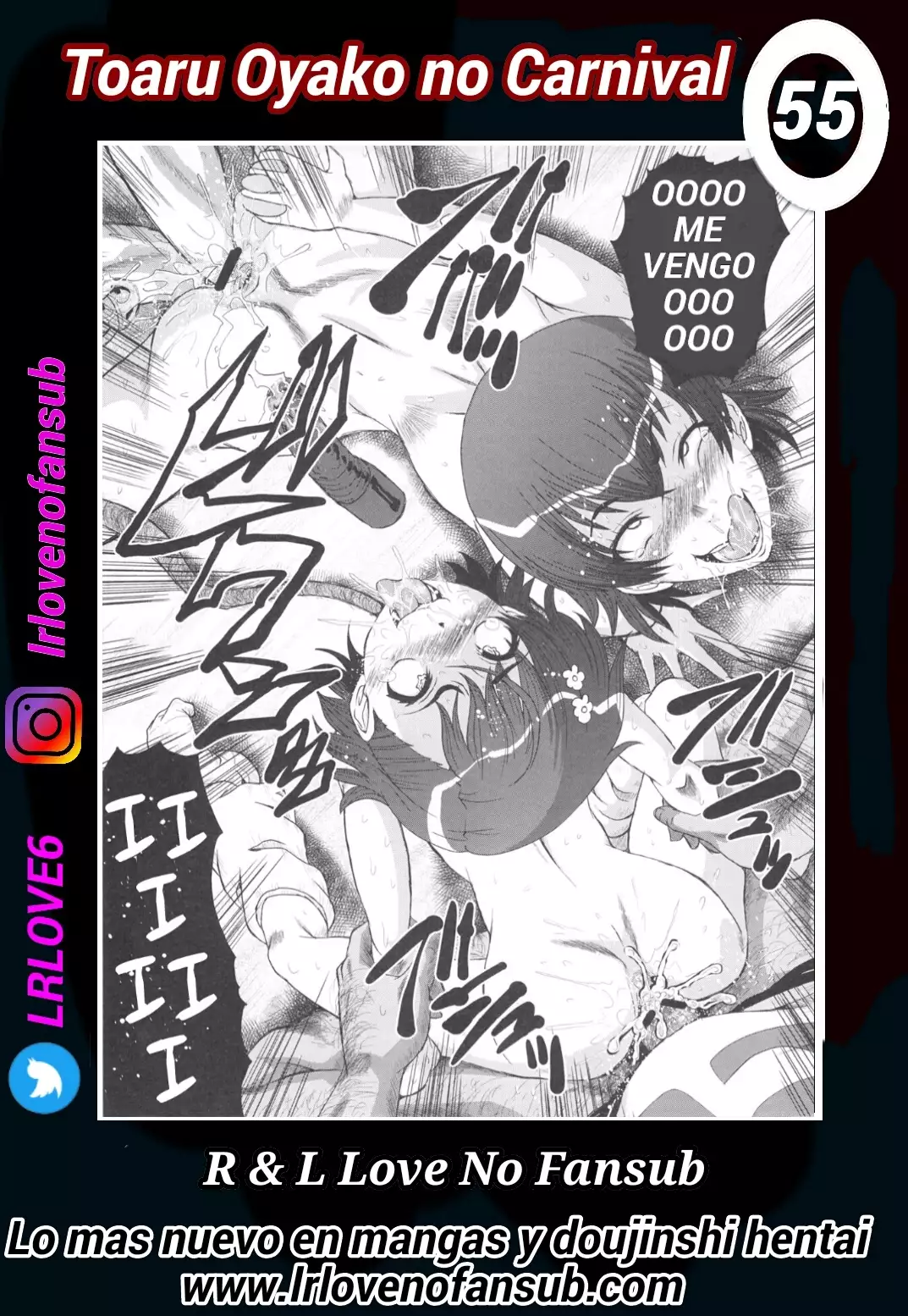 Toaru Oyako no Carnival